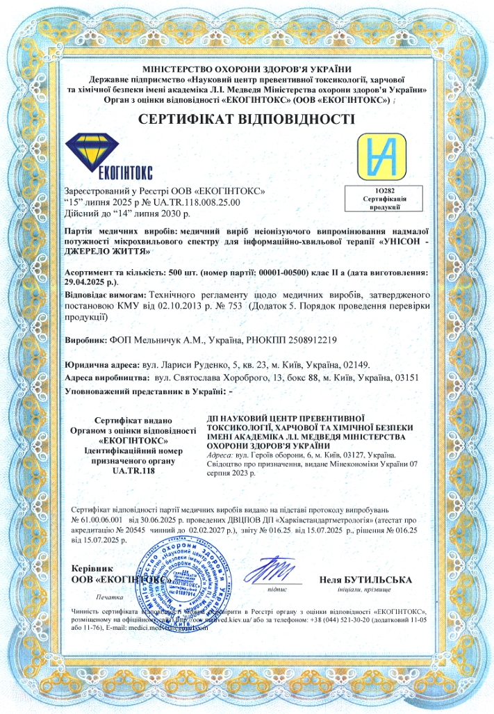 cert